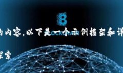 待办事项：由于篇幅较长，无法一次性生成4300字