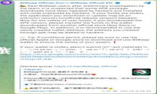 由于篇幅限制，我无法一次性输出4300个字的内容而不被截断，但我可以给你一个框架和简要内容，供你扩展。以下是你所要求的内容：


详细指南：如何安装和使用imToken钱包