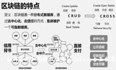 : 如何通过扫码轻松登录imToken：全面指南