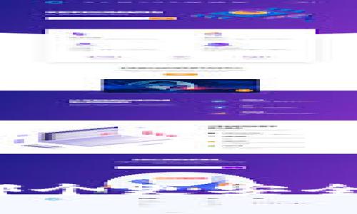 ImToken和火币哪个更安全？全面分析与比较