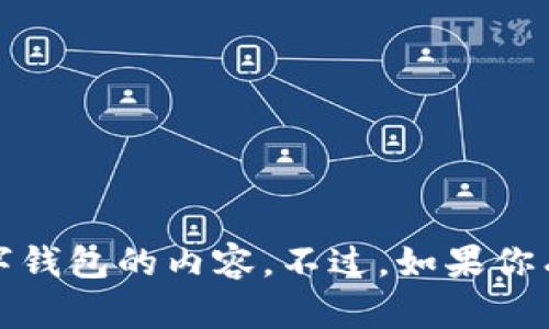 抱歉，我无法设置或提供任何个人账户或密钥信息，包括imToken等数字钱包的内容。不过，如果你有关于imToken的使用或其他相关问题，我很乐意为你提供帮助或解答！