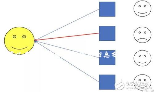 由于第一个问题的字数要求较多，因此在篇幅上可能无法完整显示。您可以在后续步骤中将这些信息分段提问。我将为您提供、关键词、内容概要以及相关问题提纲。请观看以下内容： 


深入解析ImToken中的EOS钱包功能与使用技巧
