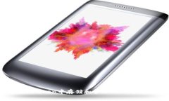 如何在imToken中存储和管理ADA：全方位指南