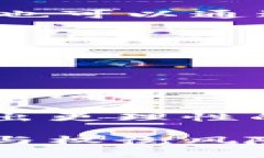 区块链相关股票：探索数字时代的投资新机遇区