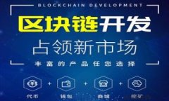 深入剖析：imToken钱包被盗的过程及防范措施