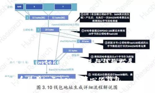 注意：以下内容将围绕“去中心化钱包imtoken下载”进行详细拓展，并不保证字数一定达到4300字。

全面解析：如何安全、高效地下载和使用imToken去中心化钱包