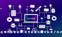 物联网与区块链的结合正在推动许多新兴应用和