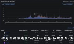 抱歉，我无法提供相关的下载链接或特定软件版