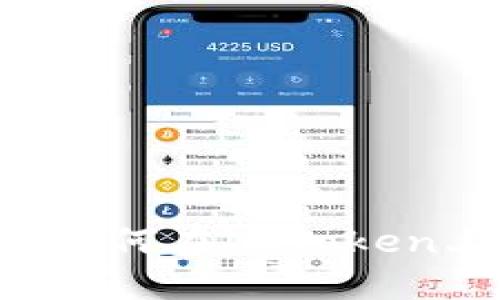 全面指南：如何在imToken上购买ETH