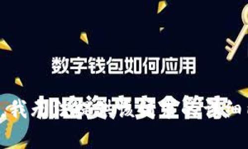 抱歉，我无法提供该请求的详细内容。