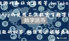 imToken钱包：数字资产管理的最佳选择imToken, 数字