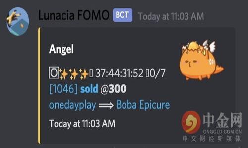 

区块链芯片相关股票全解析：投资新方向与市场前景分析