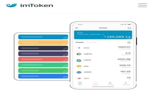 imToken安卓最新版本全面解析：功能、使用技巧与安全性指南
