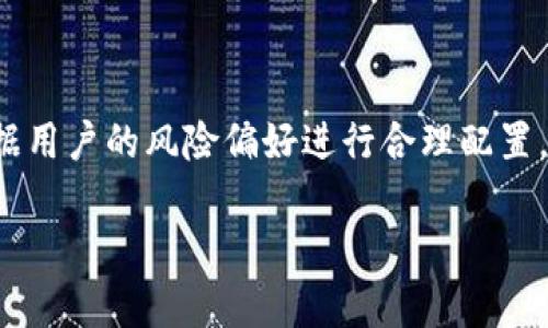 如何在imToken中实现LON代币的有效变现：详尽步骤与指南  
imToken, LON, 代币变现, 数字货币/guanjianci

在近几年的数字货币市场中，LON（tokenlon）作为一种创新的去中心化交易平台代币，受到了投资者的广泛关注。而imToken作为一款领先的数字钱包，支持用户管理多种加密资产，其中也包括LON代币。因此，如何在imToken中实现LON的有效变现，成为了许多用户关注的热点话题。本文将详细介绍这一过程，涵盖所需步骤、注意事项以及可能面临的困难和解决方案。

### 了解LON代币的特性

LON是Tokenlon平台的原生代币，旨在促进平台内的交易流动性与用户参与。其主要功能包括交易手续费的支付、参与平台治理以及获取交易奖励等。了解LON的基本特性和应用场景，对于后续的变现过程至关重要。

首先，LON代币的流动性和价值会受到市场需求的影响，因此在考虑变现时，用户需要密切关注市场动态和价格变化。其次，LON代币的使用场景也为其价值提供了支撑，例如通过质押LON代币获得额外奖励，这样的方式可能会影响用户的变现决策。

### 在imToken中查看LON持有情况

在准备变现LON之前，用户需先确认自己的LON持有数量及其当前价值。用户可以通过如下步骤在imToken中查看自己的LON资产：

ol
li打开imToken应用，登录您自己的钱包。/li
li在资产页面，找到并点击“LON”代币，查看当前持有的数量。/li
li检查LON的实时价格以及相应的市值，以确定交易时机。/li
/ol

了解这些信息后，用户可以对比不同交易所的报价，选择最有利的变现时机。

### 如何在imToken中进行LON代币交易

在准备进行LON变现时，用户通常需要将LON兑换为其他主流加密货币，如ETH或USDT。以下是详细步骤：

ol
li在imToken应用中，找到“交易”选项，进入去中心化交易所（DEX）页面。/li
li选择LON作为您想要卖出的代币，并设定想要兑换的数量。/li
li选择您希望兑换的目标代币（如ETH或USDT），确认兑换比例和手续费。/li
li点击“确认交易”，并按照指引完成确认。/li
/ol

值得注意的是，交易所手续费和网络费用可能会对最终收益产生影响，因此在选择交易时间时，建议用户关注网络拥堵状况和费用变化，以交易成本。

### 将兑换后的资产提取至外部钱包或交易所

完成LON的交易后，用户通常选择将兑换后的资产（如USDT或ETH）提取至外部交易所或钱包中，以进一步实现变现。以下是该过程的具体步骤：

ol
li在imToken中找到您刚刚兑换的资产，点击进入该资产页面。/li
li选择“转出”选项，输入目标地址（如币安或火币等交易所的存款地址）。/li
li确定转账金额，输入相关的备注信息（如有必要），并确认代币转出。/li
/ol

在提币过程中，用户应格外注意目标地址是否正确、网络费用的合理性，并遵循交易所的最低提现限制。

### 如何通过其他渠道变现LON

除了通过imToken实现LON的变现，用户还有其他多种渠道可以选择，例如进行场外交易（OTC）、参与流动性挖矿或质押等：

#### 场外交易（OTC）

如果用户希望以较为私密的方式变现，其实可以选择场外交易(OTC)。这种交易方式通常能够提供更好的价格，同时避免大宗交易对市场造成的波动：

ol
li在交易社区或平台（如微信群、Telegram群）中寻找愿意交易的买家。/li
li与对方确认交易条件，包括价格、数量及支付方式。/li
li在确保对方信誉较好的情况下，进行交易。/li
/ol

不过，场外交易让用户面临一定的信任风险，务必小心谨慎。

#### 参与流动性挖矿或质押

为了获得更高的收益，用户可以选择将LON代币质押或参与流动性挖矿。通过质押，用户能够获取平台奖励，进一步提升资产价值：

ol
li查看相关平台的质押项目，了解年化收益率及风险情况。/li
li在imToken中找到相应的质押功能，按指引将LON代币质押。/li
li定期检查质押情况以及获得的收益，决定何时进行解押和变现。/li
/ol

这种方式具有一定的长期投资性质，并不适合所有投资者。

### 可能相关的问题

#### 问题一：如何选择合适的交易时机进行LON代币变现？

选择合适的交易时机是成功变现的重要因素之一。用户需要对市场进行详细分析，了解市场动态以及影响代币价格的各种因素：

关注市场走势

通过查看相关的行情网站，如CoinMarketCap或CoinGecko，用户可以获取实时的市场价格和各种技术指标。分析短期的市场价格波动及技术图表，寻找买入或卖出的最佳时机。

理解市场情绪

市场情绪往往会对价格走势造成直接影响。用户可以通过各类社交媒体、论坛、资讯网站等，了解投资者的普遍认知和意见，从而判断何时适合进行交易。例如，如果出现了广泛的看涨情绪，那么可能是变现的合适时机。

结合个人需求

除了市场因素，用户的个人财务需求也是一个重要的参考依据。在需要现金流或其他需求情况下，用户可能需要迅速变现。在这个过程中，需要权衡市场价格与个人需求之间的关系，做出策略性决策。

#### 问题二：LON代币变现后如何进行资产管理？

成功变现后，用户需要合理管理新获得的资产，以确保财务健康。以下是关于资产管理的一些建议：

多样化投资

用户在变现后，可以考虑将资产进行多样化投资，以降低风险。不同的数字资产之间可以实现相互补充，如同时持有稳定币、主流币以及新兴项目的代币，能够更好地应对市场波动。

定期审查资产

定期审查资产组合的表现是合理管理资产的关键。用户可以每月或按季度回顾投资组合，评估哪种资产表现良好，哪些需要调整或减持。通过数据分析，及时做出策略性调整，以达到最佳收益。

设定风险预算

用户还应设定个人的风险预算，明确投资范围和风险承受能力。在进行新投资时，不应超出自身的风险承受能力，以保证在市场波动中不至于损失过重。

#### 问题三：在哪些平台可以进一步投资LON或其他数字资产？

用户在变现LON后，可能会对更进一步的投资产生兴趣。那么，在哪些平台上可以安全可靠地投资LON或其他数字资产呢？

中心化交易所

许多用户习惯通过中心化交易所（如Binance、Huobi、Coinbase等）进行投资。这些交易所通常具备较高的流动性和用户友好的界面，方便用户进行各种交易和投资。然而，用户应遵循安全原则，开启双重认证等安全设置来保护账户安全。

去中心化交易所（DEX）

对于去中心化交易所（如Uniswap、SushiSwap等），用户可以直接用自己钱包里的数字资产进行交易而不需要信任中心化平台。这类交易所适合更高级的用户，通常提供更多的去中心化金融（DeFi）选项，同时也要注意流动性和价格滑点问题。

数字资产管理平台

若用户对自己的投资缺乏时间或经验，还可以选择一些数字资产管理平台（如BlockFi、Nexo等）。这些平台为用户提供托管和投资服务，能够帮助用户高效管理资产，根据用户的风险偏好进行合理配置。

总结来说，LON代币的变现与后续资产管理不仅依赖于用户的决策能力，也受到市场环境的影响。用户应始终保持警惕，以获取更好的投资回报。