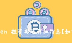 ()能否提供内容。您是否想要关于 imToken 投资部的