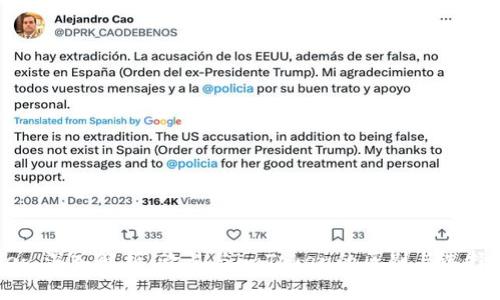 Title: 深入解析:欧易与imToken的区别与选择指南