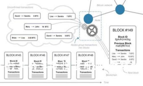 区块链技术在各行业的革命性应用：从金融到医疗的深度解析