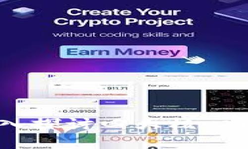 : 揭开区块链的面纱：深入探讨四大核心区块链技术及其应用前景