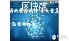 助记词是加密货币钱包中的一种重要安全功能，