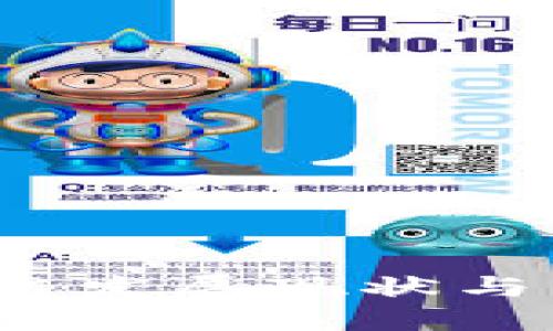 2023年国内区块链发展现状与未来趋势全面解读