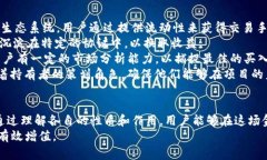   探索 ETF 和 ImToken：如何领取 ERF 并利用加密资产