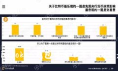 如何解决imToken钱包电量不足的问题：全面指南