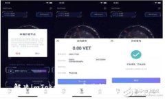  解决imToken iOS安装问题的终极指南