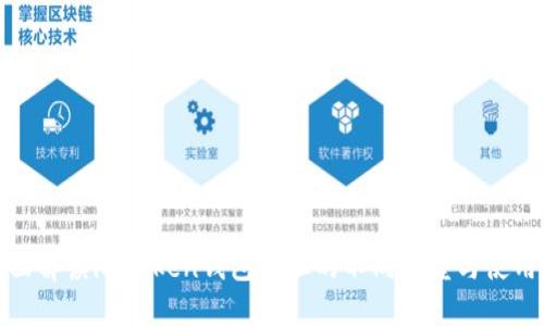 : 全面解读imToken钱包地址的不同类型与使用场景