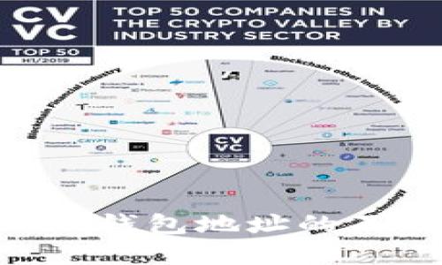 : 全面解读imToken钱包地址的不同类型与使用场景