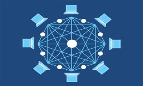 

imToken提现攻略：如何将数字资产安全便捷地转出