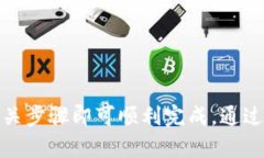    如何在iOS设备上在线安装和使用imToken钱包  /