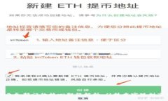 区块链业务部门的核心职能解析：从技术实现到