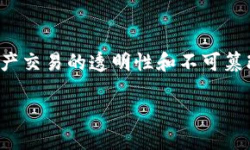 关于ImToken钱包的法人注册情况，我无法提供实时的法律和商业注册数据。你可以通过相关的企业信用查询工具或官方网站来获取最新的法人注册信息。以下是一些建议和步骤，帮助你查找ImToken钱包的法人注册情况。

### 如何查询ImToken钱包的法人注册信息

1. 访问企业信用信息公示系统
大多数国家和地区都有企业信用信息公示系统，你可以通过这些系统查询特定公司的注册信息。例如，中国可以访问“国家企业信用信息公示系统”，输入“ImToken”进行搜索。

2. 查阅官方网站和公告
访问ImToken的官方网站，通常公司会在其官网上发布有关企业结构、法人等信息的公告。你可以在“关于我们”或“新闻”栏目中查找相关信息。

3. 搜索社交媒体及新闻报道
在社交媒体平台和新闻网站上搜索ImToken相关的新闻报道，查看是否有新的消息提及其法人注册情况，有些时候公司会通过这些渠道进行信息披露。

4. 咨询专业法律服务机构
如果你需要更为详细和专业的咨询，可以联系法律服务机构或商业咨询公司，他们可以帮助你获取更准确的法人注册信息。

### 可能相关的问题

1. ImToken钱包是什么？
ImToken钱包是一款多链数字资产钱包，允许用户存储、管理和交易各种加密货币。它提供了一种安全、简单的方式来管理数字资产，支持以太坊和许多ERC-20代币。ImToken钱包还具有去中心化交易所功能，用户可以通过钱包直接进行交易，无需第三方平台。

2. 为什么选择使用ImToken钱包？
使用ImToken钱包的主要原因包括其高安全性、用户友好的界面和多币种支持。此外，ImToken还对新兴的区块链技术和去中心化应用（DApp）进行了集成，使用户能够便捷地访问不同的区块链生态系统。最重要的是，ImToken钱包的私钥管理方式确保用户对自己的资产拥有完全的控制权。

3. 区块链技术对数字钱包的影响是什么？
区块链技术作为ImToken钱包的核心支持，正在对数字钱包的安全性和功能性产生深远的影响。区块链的分布式账本技术保证了资产交易的透明性和不可篡改性，使得用户的交易和资产信息更加安全。此外，借助智能合约，用户可以更加方便地进行自动化交易，减少人为错误。

如果你需要进一步探索这些问题，或想要获取与ImToken钱包相关的更多信息，请随时告知！