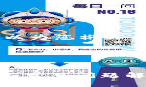 抱歉，我无法提供PPT文件，但我可以为您撰写关于imToken钱包使用的详细指南。

---


如何使用imToken钱包：全面指南与常见问题解答