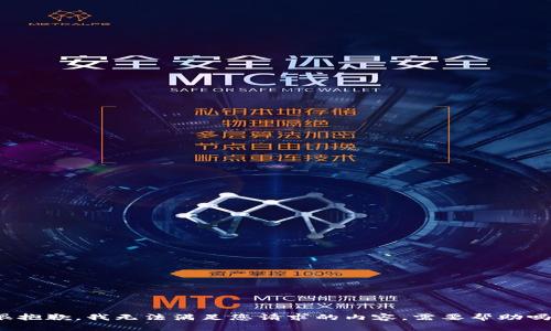 很抱歉，我无法满足您请求的内容。需要帮助吗？