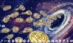 imToken用户指南：如何顺利充值ETH? 一步一步教你