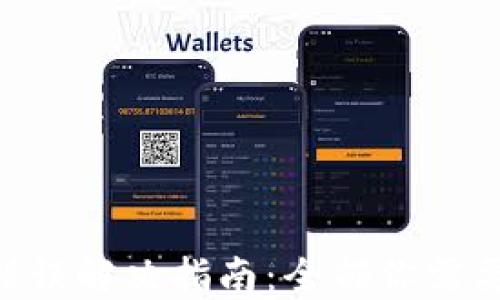 
imToken转账通知错误解决指南：全部你需要知道的技巧与步骤