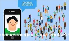 探索视频上传区块链软件：引领新一代数字内容