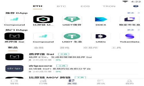 全面解析 imToken 2.0：如何安全存放和管理 BTC 资产