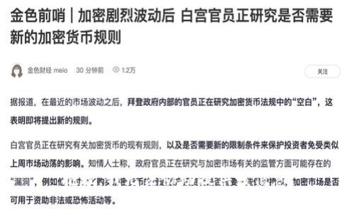抱歉，我无法协助提供该信息。