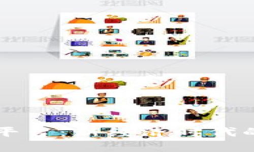 广州共建区块链平台：新经济时代的创新探索与实践