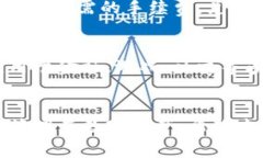 如何在imtoken钱包中存储SC（SuperChain）？详细指南