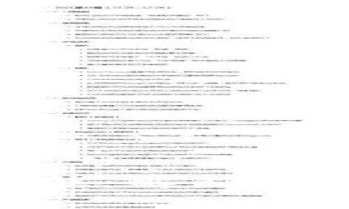 深入解析imToken闪兑功能：解锁数字资产交易的便捷与高效