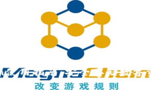冷钱包imToken使用指南：安全存储数字资产的最佳选择
