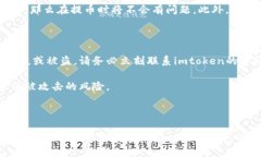 艾达币怎么提到imtoken关键词：艾达币, imtoken, 数
