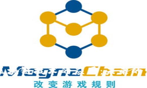 深入探讨区块链技术的应用：未来的发展与潜力
