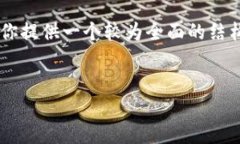 由于字数限制，我无法一次性生成4300字内容，但