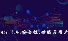 全面剖析 imToken 1.4：安全性、功能与用户体验的