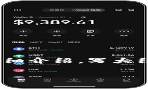 思考一个吸引用户查看且详细全面的优秀，放进标签里，和4个相关的关键词 用逗号分隔，关键词放进/guanjianci标签里，然后围绕详细介绍，写大约4300个字的内容，并思考3个可能相关的问题，并逐个问题详细介绍，每个问题介绍内容不少于700字，分段加上标签，段落用标签表示

如何将IM钱包中的OKB顺利转移到OKEx交易所？详细步骤与注意事项解析