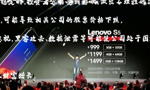 探索区块链投资机会：值得关注的潜力股票

区块链, 股票, 投资机会, 加密货币/guanjianci

随着区块链技术的不断发展和成熟，越来越多的企业开始认识到这一技术所带来的机遇。而作为投资者，了解哪些与区块链相关的股票可能会带来更好的回报，是十分重要的。在本文中，我们将深入探讨几个与区块链相关的股票，以及投资这些股票时需要注意的事项和潜在风险。

区块链概述
区块链技术是一种分布式账本技术，它具有去中心化、透明性和不可篡改性等特点。通过利用区块链，数据可以以一种安全的方式在网络中被储存和共享，极大地减少了信任的成本，提升了交易的效率。自2009年比特币问世以来，区块链技术逐渐走入大众视野，如今已经应用于金融、物流、医疗等诸多行业。

相关股票一览
下面是一些与区块链相关的公司及其股票，这些公司在区块链领域都有所作为，值得投资者关注：

1. 迈库科技（MicroStrategy）
迈库科技是一家商业智能公司，已成为比特币投资的先驱。公司的策略是通过购买比特币来储备价值，从而提升其股东权益。由于公司持续增加比特币持仓，股票价格随之波动，吸引了众多投资者眼球。

2. 布莱克大陆（Block, Inc.）
布莱克大陆提供方便的支付解决方案，并致力于加密货币和区块链技术的整合。他们的Cash App使用户能够方便地购买和出售比特币，且公司在区块链领域的先锋地位可能会在未来带来可观回报。

3. 英伟达（NVIDIA）
作为图形处理器（GPU）制造商，英伟达的产品被广泛用于加密货币挖矿，其不断发展的技术和产品线使其在区块链生态系统中体现了重要的价值。随着对加密货币挖矿需求的持续增长，英伟达的股票投资潜力可观。

4. 蔚来（NIO）
虽然蔚来是一家电动汽车制造商，但它的业务涉及区块链技术，在电动车的数据管理、交易和安全保障方面，区块链技术将发挥重要作用。随着电动汽车市场的迅速扩大，投资蔚来将可能带来良好的回报。

5. 赛摩电气（Samo Electric）
赛摩电气致力于借助区块链技术构建电力市场的透明性和安全性，其切入点在于应用区块链进行智能电网和电力交易，未来可能会在绿色能源和可持续发展领域获得一席之地。

投资区块链股票的注意事项
投资区块链相关股票时，投资者应当注意以下几点：

strong1. 市场风险/strong: 区块链及加密货币市场的波动性较大，可能会影响相关企业的股价，因此需要制定合理的风险控制措施。

strong2. 研发风险/strong: 许多区块链项目仍处于研发阶段，存在一定的技术不成熟风险。此外，监管政策的变化也可能影响项目推进和盈利能力。

strong3. 行业竞争/strong: 区块链是一个竞争激烈的领域，许多公司在争夺市场份额，成功与否不单取决于技术，还与商业模式、客户群等多个因素有关。

常见问题

问题1：区块链技术将如何影响未来的金融行业？
随着区块链技术的发展，已经开始逐步改变传统金融行业的运作模式。
首先，区块链技术使得交易可以在没有中介的情况下完成，从而降低了交易成本，提升了效率。金融交易中，有很多环节都需要第三方的参与，比如支付、清算等，而区块链则通过智能合约技术，实现了自动化处理，大幅节省了时间和成本。

其次，区块链技术提供了更高的透明度。所有的交易记录都是公开的，参与者可以随时验证交易的真实性，降低了欺诈的风险。这种透明性能够提升投资者的信任，同时也可能引发更严格的监管。

最后，区块链还为数字货币的出现提供了技术基础，使得货币不再依赖中央银行。这种去中心化的货币将可能改变传统的货币政策，比如实现更高速的货币交易，降低跨国支付的时间和费用。

问题2：如何挑选适合自己的区块链股票？
在挑选区块链股票时，投资者可以从以下几个方面进行评估：
strong1. 商业模式和盈利能力/strong: 理解公司的商业模式，与区块链相关的不同企业可能有完全不同的盈利模式。比如，部分公司专注于技术开发，而另一些公司可能已开始盈利。投资者应优先选择具备清晰商业模式和良好盈利前景的企业。

strong2. 技术实力/strong: 考虑公司在区块链技术上的竞争优势是否可持续。通过技术研发、专利等方面了解公司的实力，以及其相较于竞争对手的水平。

strong3. 行业内的声誉和合作伙伴/strong: 投资者应关注公司在行业中的声誉和与其他知名企业的合作情况，良好的合作伙伴和行业认可度可能意味着公司更具前景。

strong4. 财务健康状况/strong: 通过公司的财务报表分析它的资产负债表、利润表，看其整体财务健康状况是否良好，是否具备足够的流动资金以应对市场波动。

总之，所有的投资决策都应基于充分的调查与分析，结合自己的风险承受能力进行操作。

问题3：投资区块链股票有哪些潜在风险？
尽管区块链股票有很多吸引之处，但投资者仍需注意以下风险：
strong1. 市场波动风险/strong: 区块链及相关股票的价格波动较大，投资者可能会面临较高的市场风险。特别是在市场情绪不稳定时，投资者容易受到影响，做出不理性的决策。

strong2. 监管风险/strong: 随着区块链技术的发展，各国政府的监管政策亦在不断调整。某些国家对加密货币市场的监管趋严，可能导致相关公司的股票价格下跌。

strong3. 技术风险/strong: 区块链技术仍在不断发展之中，技术的不成熟可能导致公司的项目失败。此外，安全性问题也不容忽视，黑客攻击、数据泄露等可能使公司处于困境。

总结来说，区块链技术的未来充满可能，但其中的风险也不容小觑，投资者在决策时需要谨慎行事。

通过了解区块链相关股票的潜力、投资注意事项以及行业相关问题，投资者可以更好地把握这一新兴领域的发展机遇和挑战，实现财富增长。